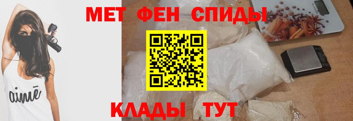 АМФЕТАМИН 98%  Вход с VPN  Амфетамин  Amphetamine  Краснокамск 