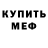 Метадон кристалл KC Smooth