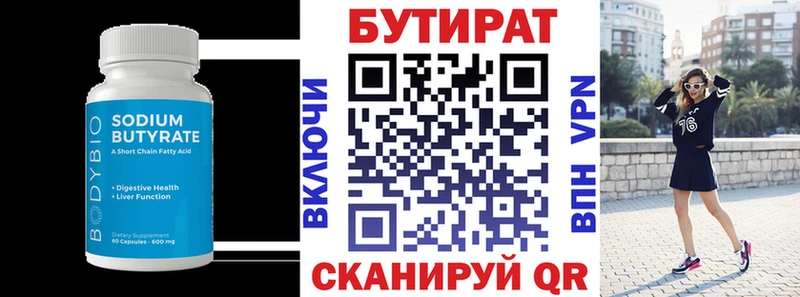 блэк спрут как войти  Краснокамск  Бутират оксибутират 