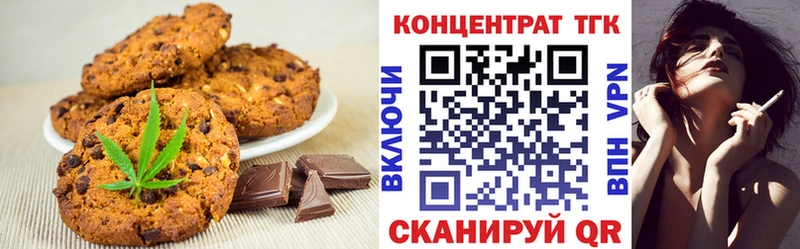 Еда ТГК марихуана  Краснокамск 