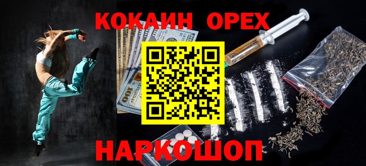 Cocaine 98% Краснокамск