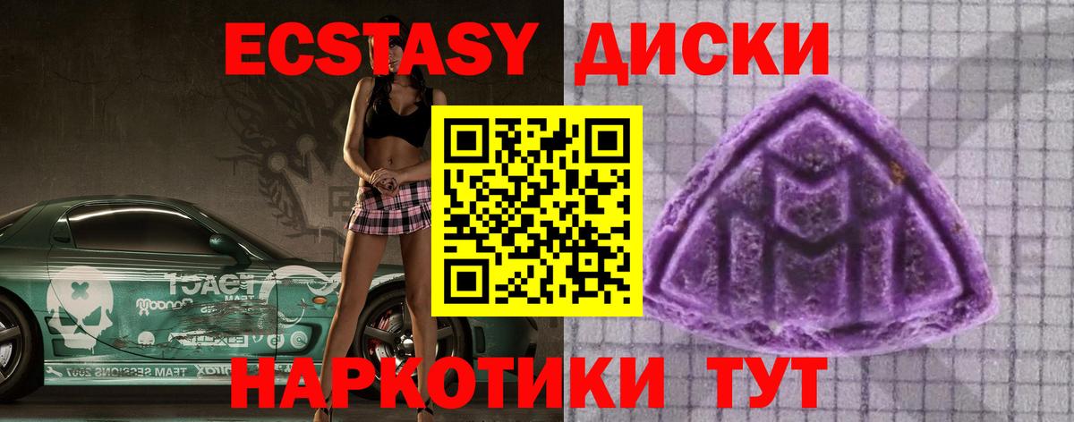 Ecstasy VHQ Краснокамск
