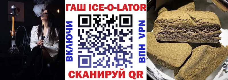 купить наркотики цена Краснокамск ГАШ hashish