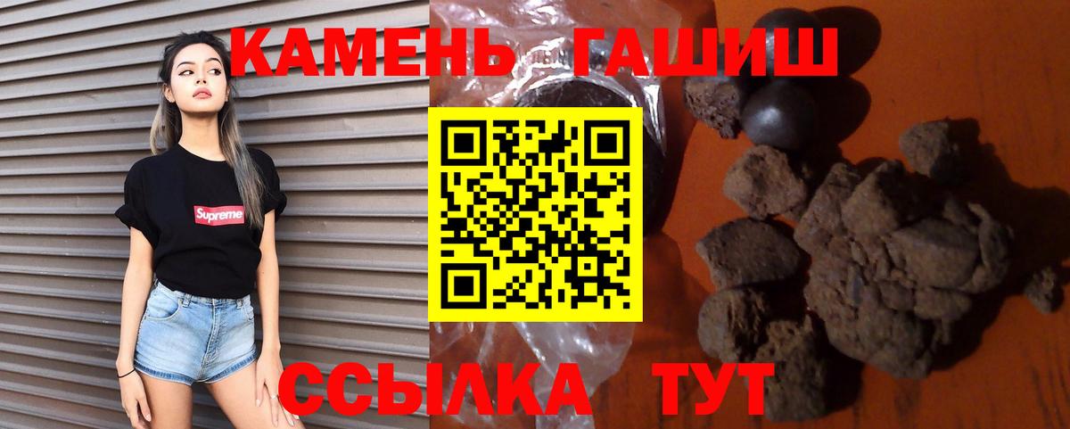 Метамфетамин  КЕТАМИН  Вход с VPN  Вейп ТГК  Каннабис  ГАШ  Краснокамск  Мефедрон кристаллы 