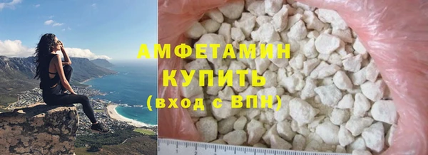 меф Костерёво