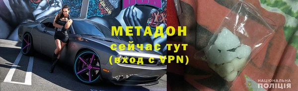 меф Костерёво