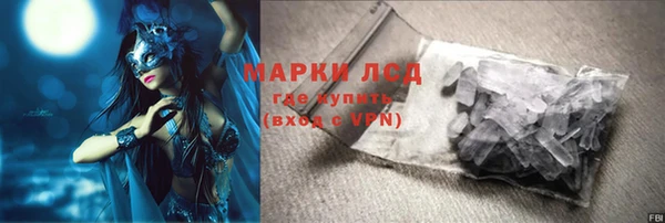 меф Костерёво