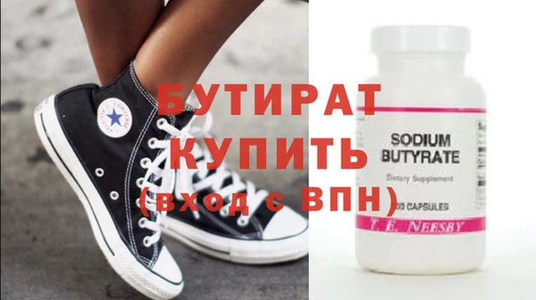 прущие грибы Коряжма