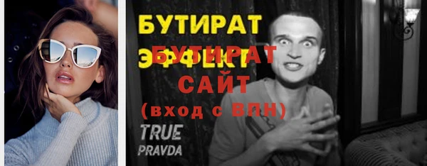 прущие грибы Коряжма