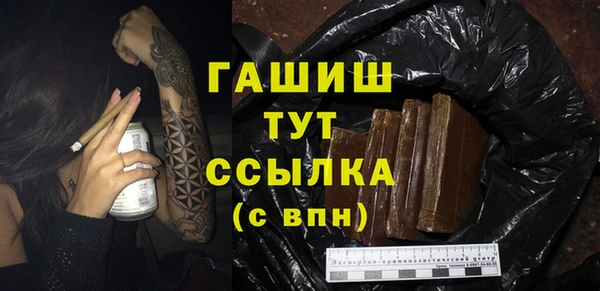 герыч Кодинск