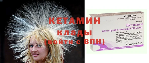 меф Костерёво