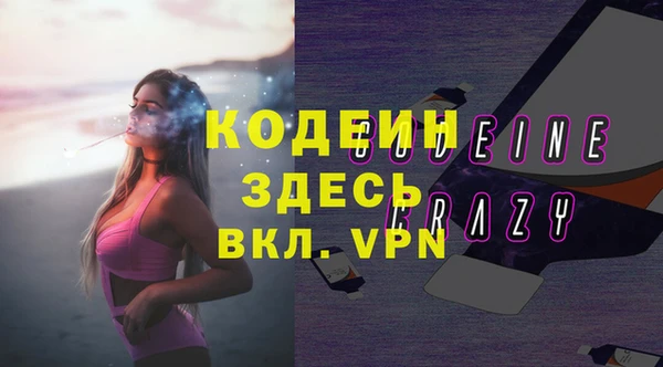 меф Костерёво