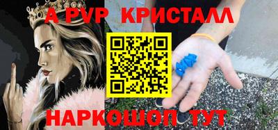 первитин Ликино-Дулёво