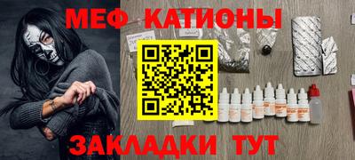 прущие грибы Лесосибирск