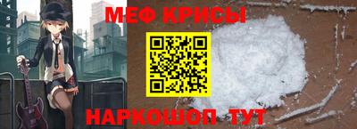 прущие грибы Лесосибирск