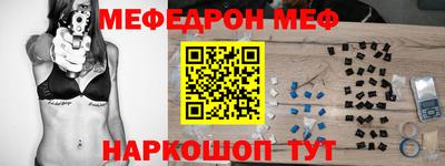 прущие грибы Лесосибирск