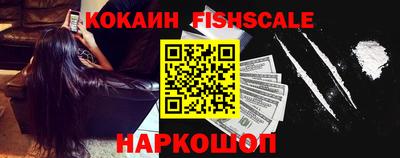 прущие грибы Лесосибирск