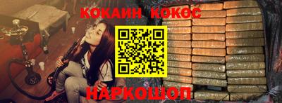 прущие грибы Лесосибирск