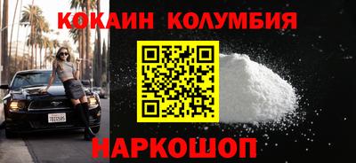 прущие грибы Лесосибирск
