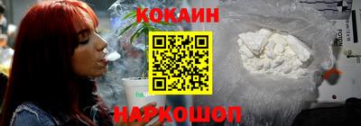 индика Ливны