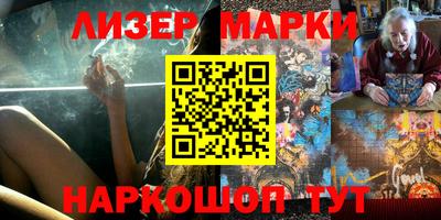 прущие грибы Лесосибирск