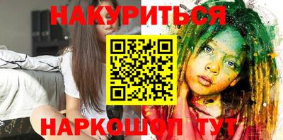 индика Ливны