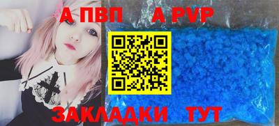 мдпв Тулун
