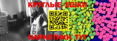 индика Ливны
