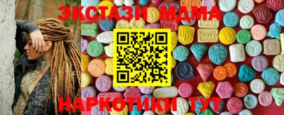 индика Ливны