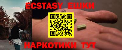 прущие грибы Лесосибирск