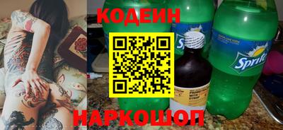 прущие грибы Лесосибирск