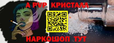 прущие грибы Лесосибирск