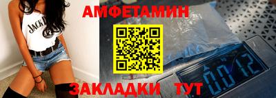 индика Ливны