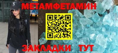 прущие грибы Лесосибирск