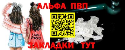первитин Ликино-Дулёво