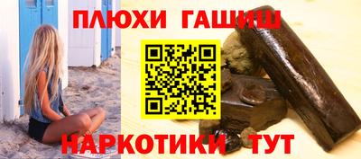 прущие грибы Лесосибирск
