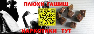 прущие грибы Лесосибирск