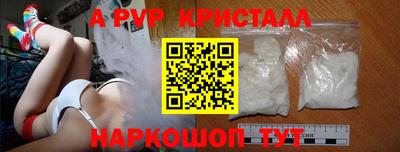 индика Ливны