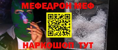 первитин Ликино-Дулёво