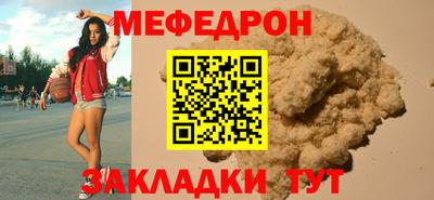первитин Ликино-Дулёво