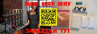 прущие грибы Лесосибирск