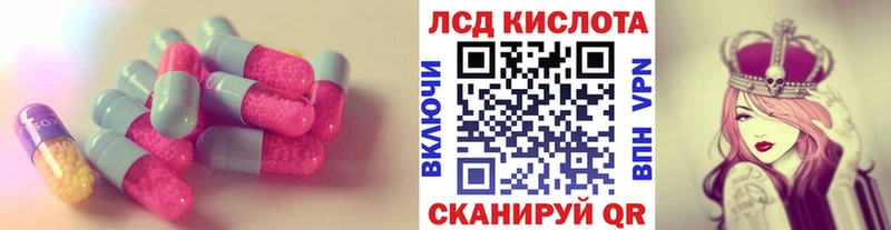 ссылка на мегу рабочий сайт  Краснокамск  Лсд 25 экстази кислота 