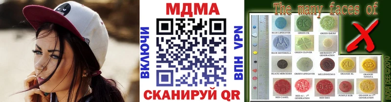 MDMA Molly  Краснокамск 