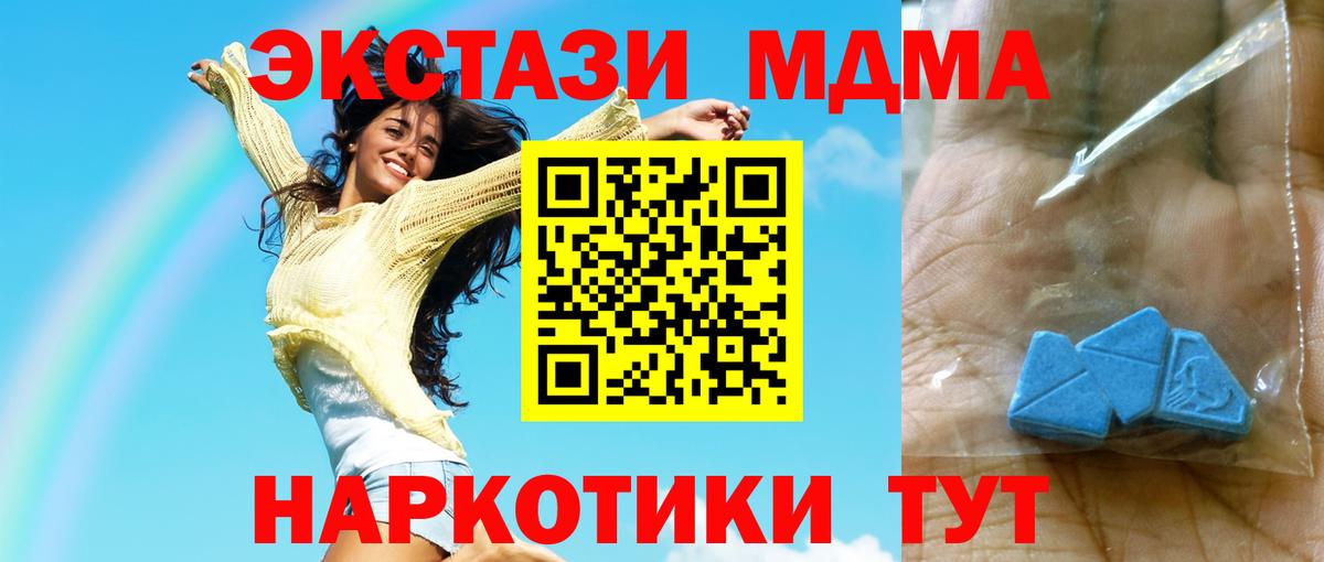 MDMA VHQ Краснокамск