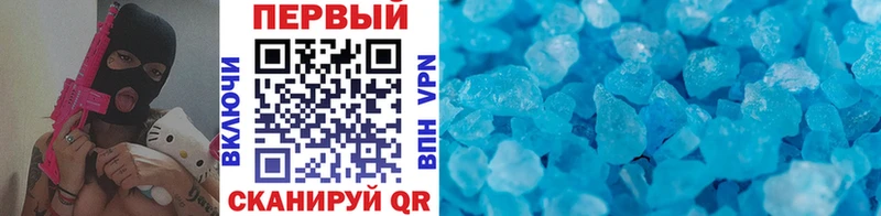Метамфетамин витя  Краснокамск 