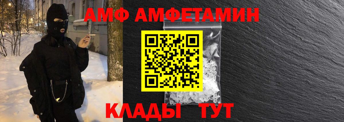 МЕТАМФЕТАМИН  Вход с VPN  Первитин мет  Краснокамск  Первитин мет 