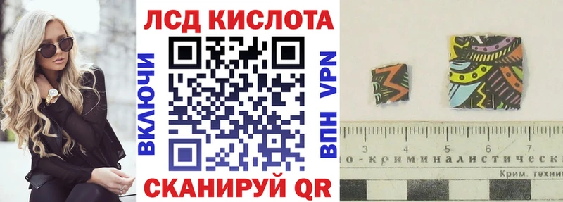 Наркотические марки 1,5мг купить наркоту Краснокамск