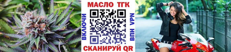 Дистиллят ТГК гашишное масло Краснокамск
