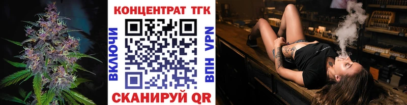 Дистиллят ТГК THC oil купить наркоту Краснокамск