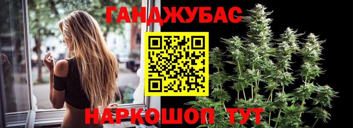 Каннабис White Widow  Вход с VPN  Шишки марихуана VHQ  Краснокамск  Бошки марихуана индика 